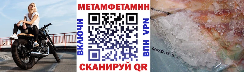 наркота  Южноуральск  blacksprut маркетплейс  Amphetamine Розовый 