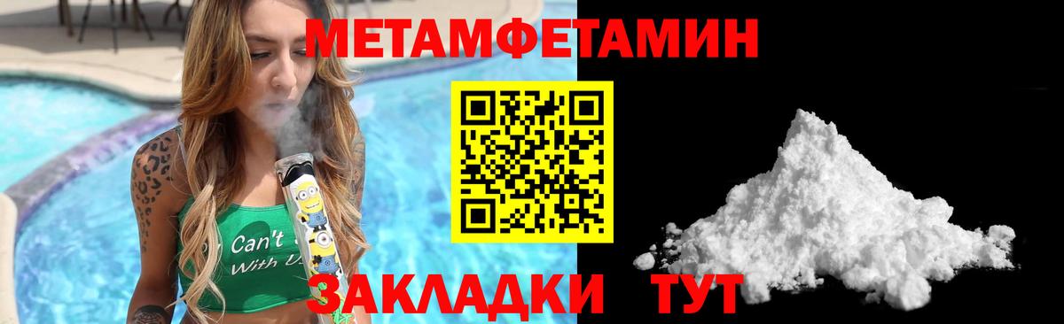 Amphetamine 98% Южноуральск