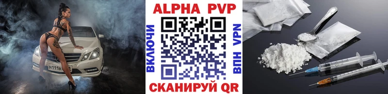 Alpha PVP мука  hydra ССЫЛКА  Южноуральск 