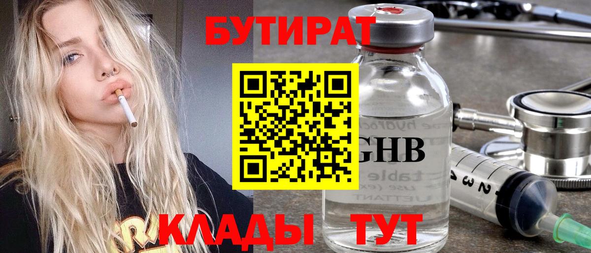 ГАШИШ  МДМА  МАРИХУАНА  Меф кристаллы  Меф МЯУ МЯУ  Вход с VPN  Гашиш  Южноуральск  A-PVP СОЛЬ   КОКАИН 