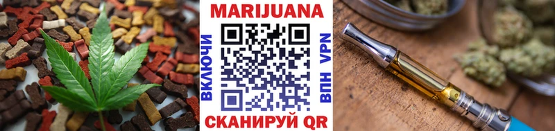 Печенье с ТГК конопля Южноуральск