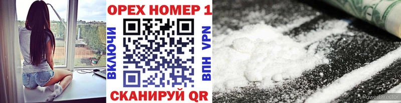 COCAIN FishScale  Южноуральск 