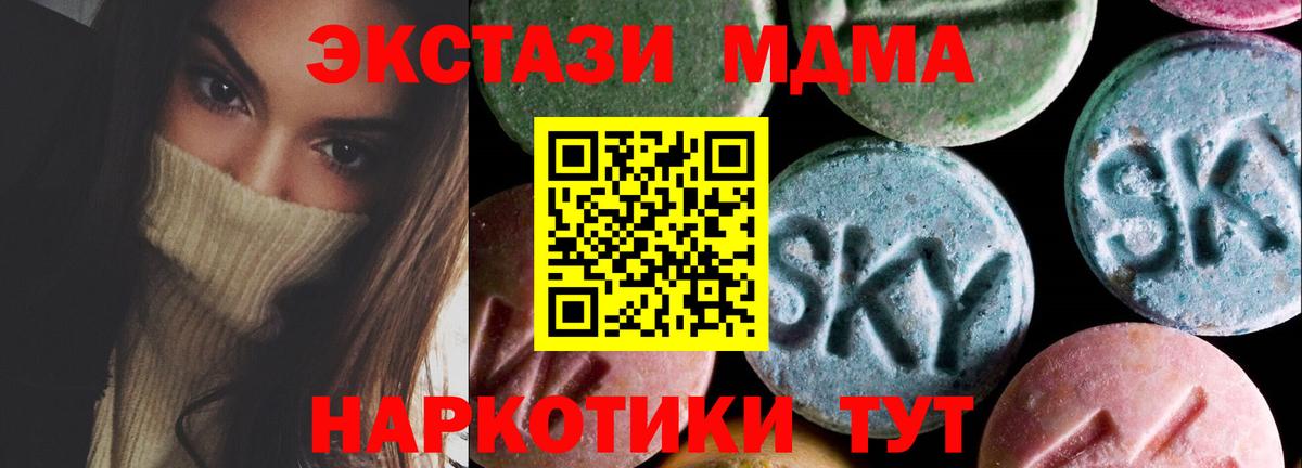 Ecstasy диски  Ecstasy  Экстази круглые  Южноуральск  Вход с VPN 