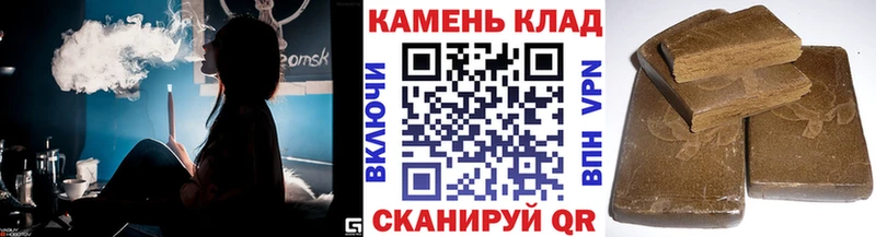 blacksprut ONION  Южноуральск  ГАШИШ hashish 