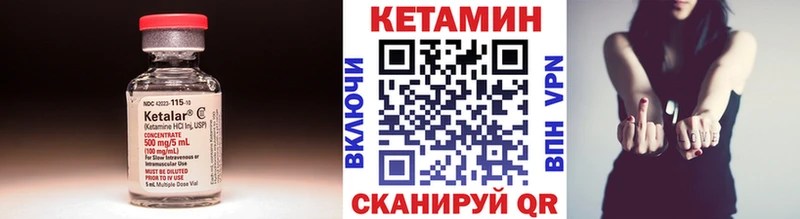КЕТАМИН VHQ купить наркотик Южноуральск