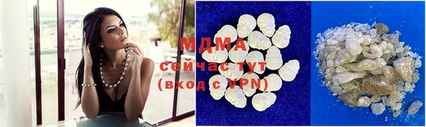 скорость Абаза