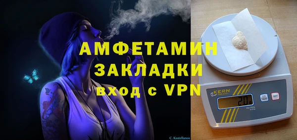 скорость Абаза