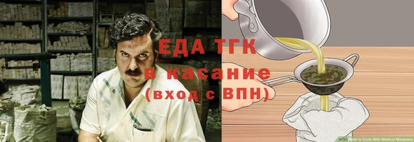 гашишное масло Абдулино