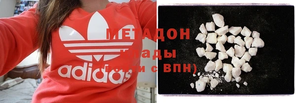 каннабис Медногорск