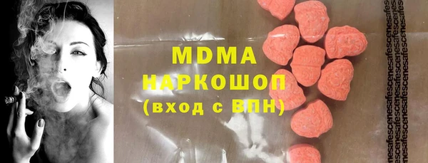 мдпв Абинск