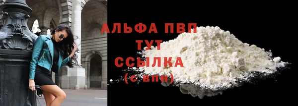каннабис Медногорск