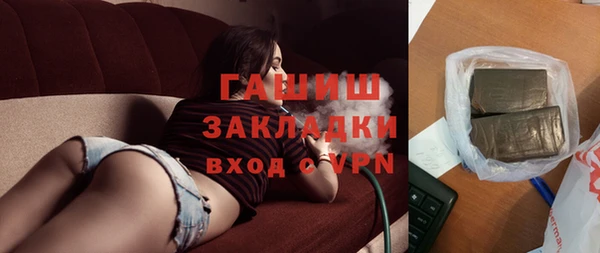 гашишное масло Абдулино