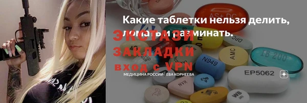 гашишное масло Абдулино