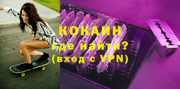 скорость Абаза