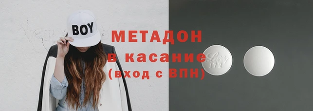 гашишное масло Абдулино
