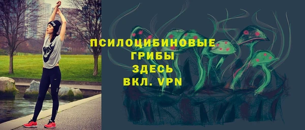 каннабис Медногорск