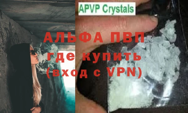 скорость Абаза