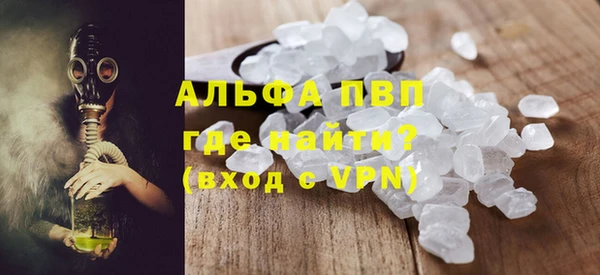 скорость Абаза