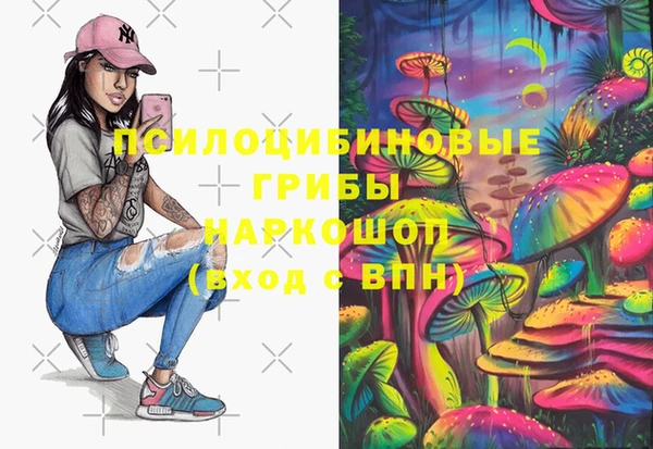 гашишное масло Абдулино