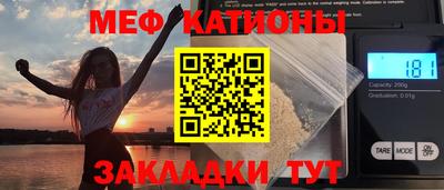 кокаин премиум Партизанск