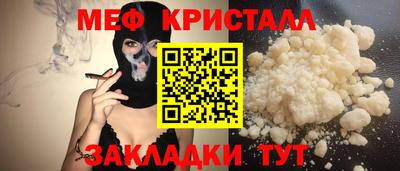 спайс Пенза