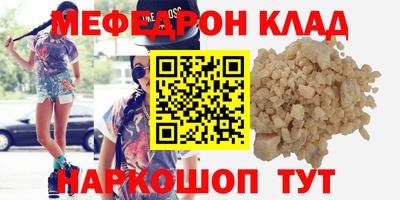 кокаин премиум Партизанск