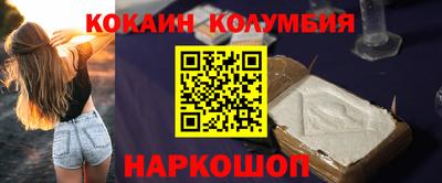 спайс Пенза