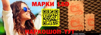 кокаин премиум Партизанск