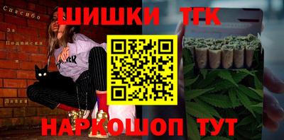 спайс Пенза