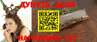 спайс Пенза
