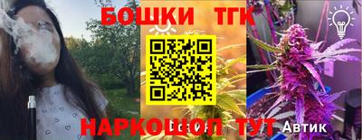 кокаин премиум Партизанск