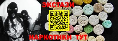 спайс Пенза