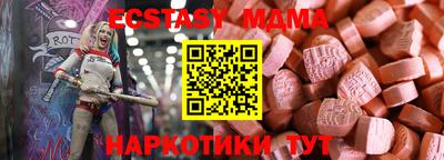 спайс Пенза
