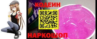 кокаин премиум Партизанск