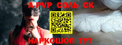 кокаин премиум Партизанск