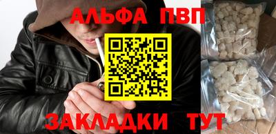 кокаин премиум Партизанск