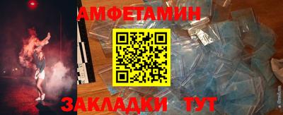 спайс Пенза