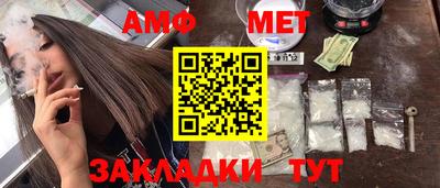 кокаин премиум Партизанск