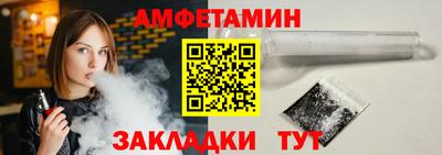 спайс Пенза