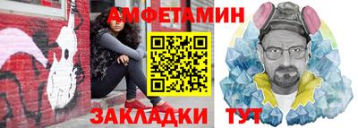 спайс Пенза