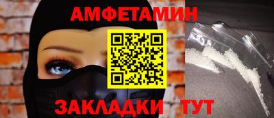спайс Пенза