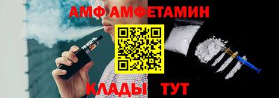 кокаин премиум Партизанск