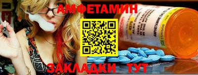 кокаин премиум Партизанск
