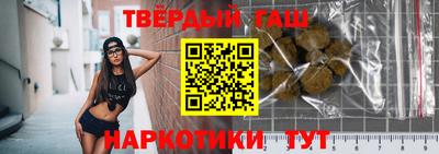спайс Пенза
