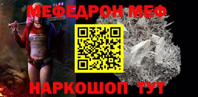 кокаин премиум Партизанск