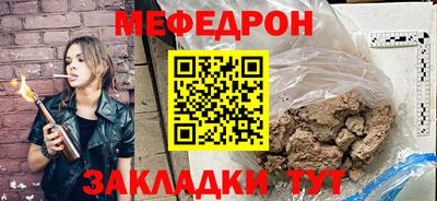 спайс Пенза