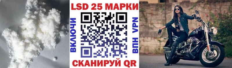 Лсд 25 экстази ecstasy  Южноуральск 