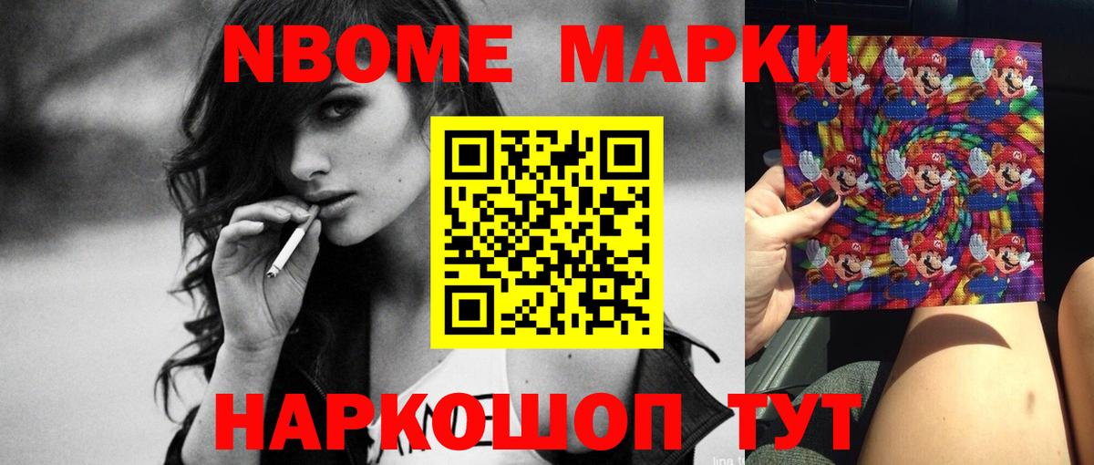 Южноуральск  LSD-25 экстази кислота  ЛСД экстази  Вход с VPN  LSD-25 экстази кислота 