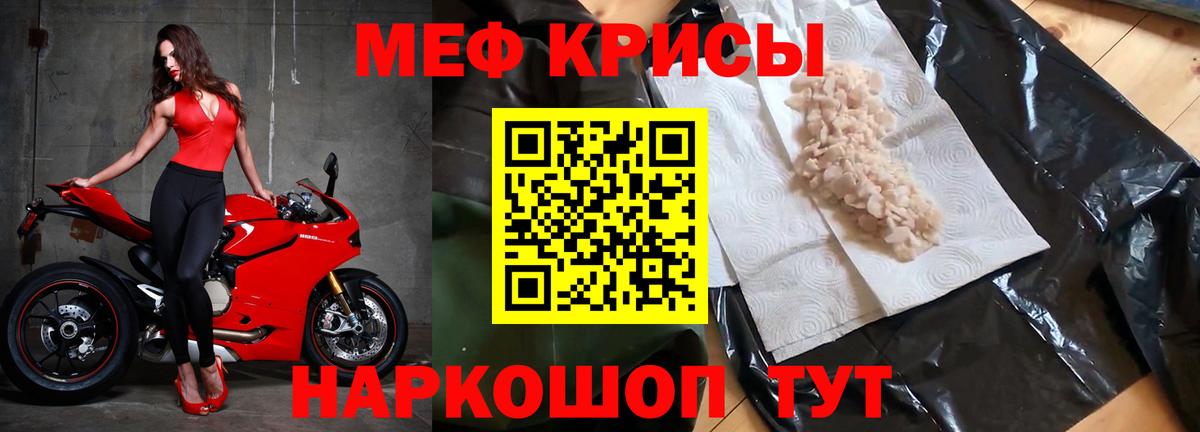 МЕФ Южноуральск