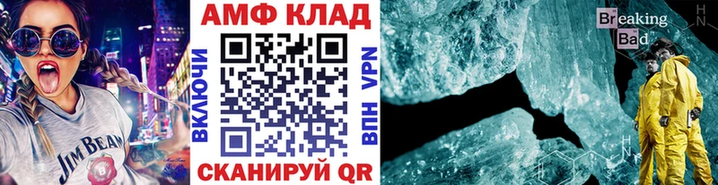 где можно купить   Южноуральск  Метамфетамин Декстрометамфетамин 99.9% 